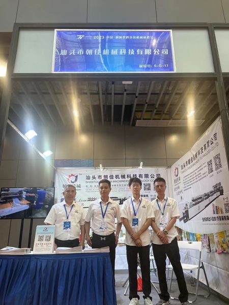 Porcellana SHANTOU CHAOJIA MACHINERY TECHNOLOGY CO.,LTD Profilo Aziendale